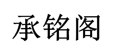 根雕摆件十大品牌排名NO.7