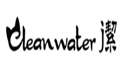 CLEAN WATER是什么牌子_CLEAN WATER品牌怎么样?