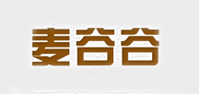 麦谷谷是什么牌子_麦谷谷品牌怎么样?