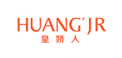 皇娇人是什么牌子_皇娇人品牌怎么样?