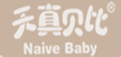 NAIVE BABY是什么牌子_天真贝比品牌怎么样?