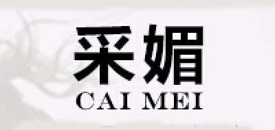 采媚是什么牌子_采媚品牌怎么样?