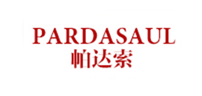 PARDASAUL是什么牌子_帕达索品牌怎么样?