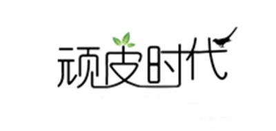 顽皮时代是什么牌子_顽皮时代品牌怎么样?