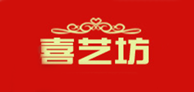 喜艺坊是什么牌子_喜艺坊品牌怎么样?