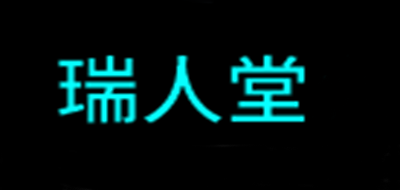 瑞人堂大药房是什么牌子_瑞人堂大药房品牌怎么样?