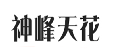 神峰天花是什么牌子_神峰天花品牌怎么样?