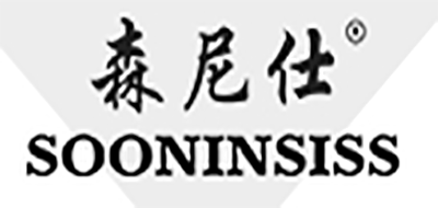 森尼仕是什么牌子_森尼仕品牌怎么样?