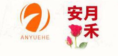 安月禾是什么牌子_安月禾品牌怎么样?