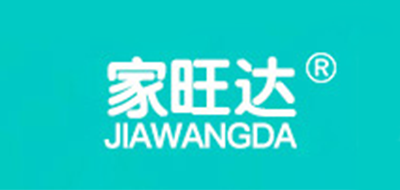 家旺达是什么牌子_家旺达品牌怎么样?