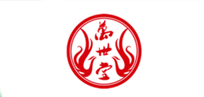 万世堂是什么牌子_万世堂品牌怎么样?