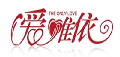 爱唯依是什么牌子_爱唯依品牌怎么样?