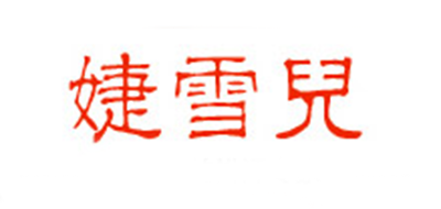 暴汗服十大品牌排名NO.9