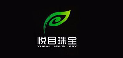 悦目是什么牌子_悦目品牌怎么样?