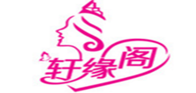轩缘阁是什么牌子_轩缘阁品牌怎么样?