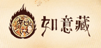如意藏是什么牌子_如意藏品牌怎么样?