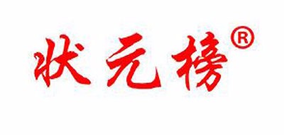 状元榜是什么牌子_状元榜品牌怎么样?