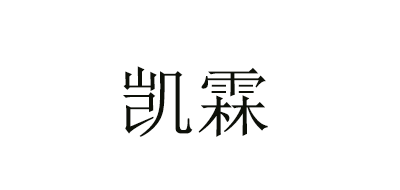 凯霖是什么牌子_凯霖品牌怎么样?