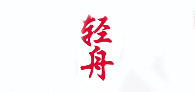 轻舟幸福亿家是什么牌子_轻舟幸福亿家品牌怎么样?