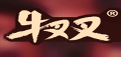 牛叉叉是什么牌子_牛叉叉品牌怎么样?