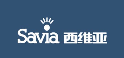 SAVIA是什么牌子_西维亚品牌怎么样?