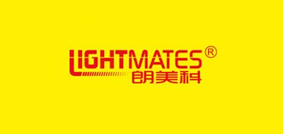 LIGHT MATES是什么牌子_朗美科品牌怎么样?