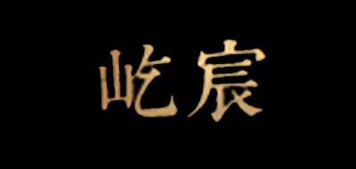 屹宸是什么牌子_屹宸品牌怎么样?