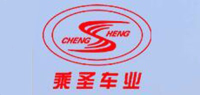 乘圣是什么牌子_乘圣品牌怎么样?