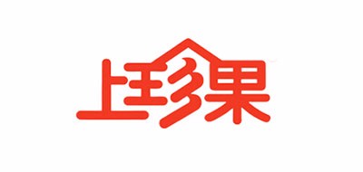 上珍果是什么牌子_上珍果品牌怎么样?