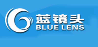 蓝镜头是什么牌子_蓝镜头品牌怎么样?