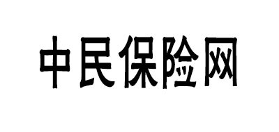 中民保险网是什么牌子_中民保险网品牌怎么样?