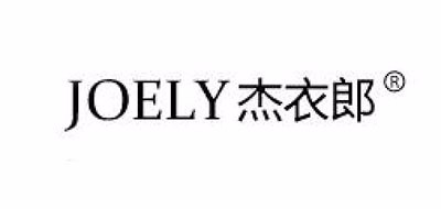 杰衣郎是什么牌子_杰衣郎品牌怎么样?