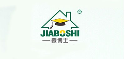 家博士