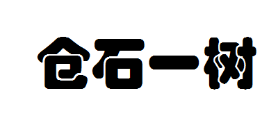 仓石一树是什么牌子_仓石一树品牌怎么样?