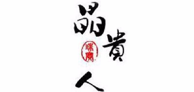 晶贵人是什么牌子_晶贵人品牌怎么样?