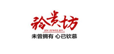 岫玉十大品牌排名NO.6