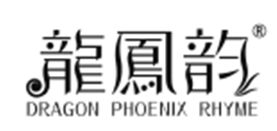 龙凤韵是什么牌子_龙凤韵品牌怎么样?