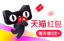 2017年双11红包全攻略 双11红包大全
