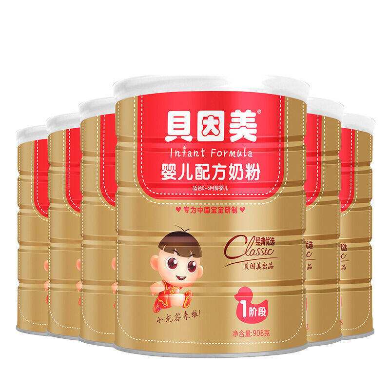 贝因美奶粉与雅士利奶粉,哪个品牌的好? 贝因美奶粉与雅士利奶粉,哪个品牌的好?