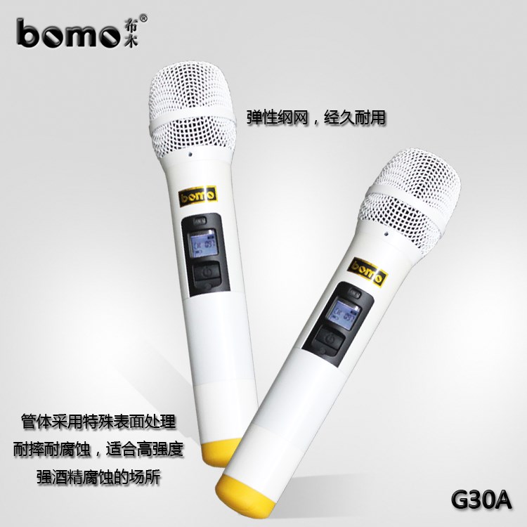 如何设置与开启UHF无线麦克风的接收机 如何设置与开启UHF无线麦克风的接收机