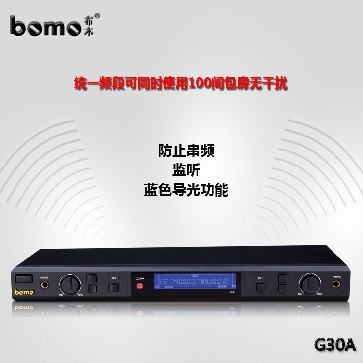 如何设置与开启UHF无线麦克风的接收机 如何设置与开启UHF无线麦克风的接收机