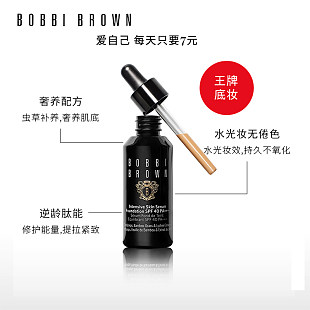 选择好一款水润的粉底，给你一个美美的冬天！