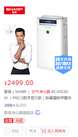 谁知道飞利浦与夏普的空气净化器哪个的净化效果好？