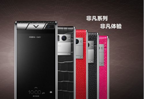 VERTU（威图）跟vetas的区别?哪个好？