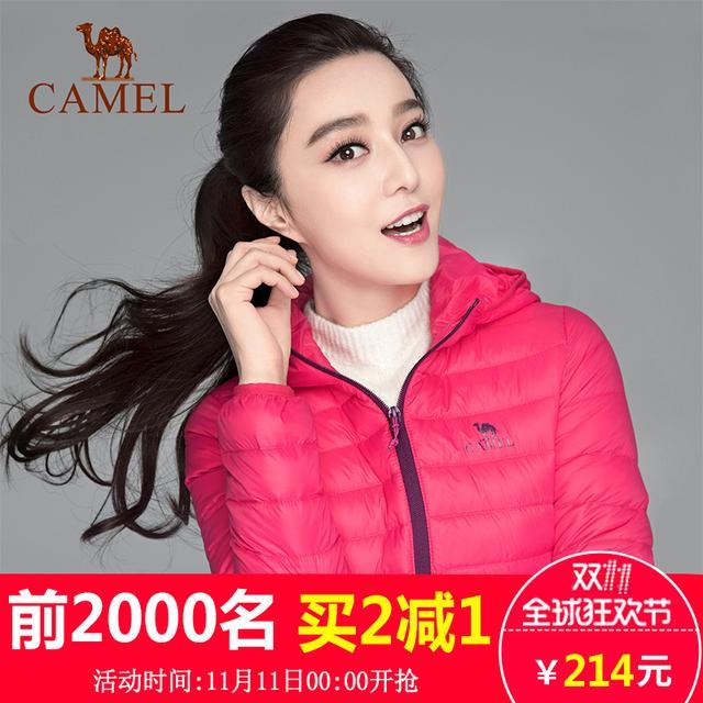 盘点淘宝国内口碑最好的男女羽绒服品牌 盘点淘宝国内口碑最好的男女羽绒服品牌