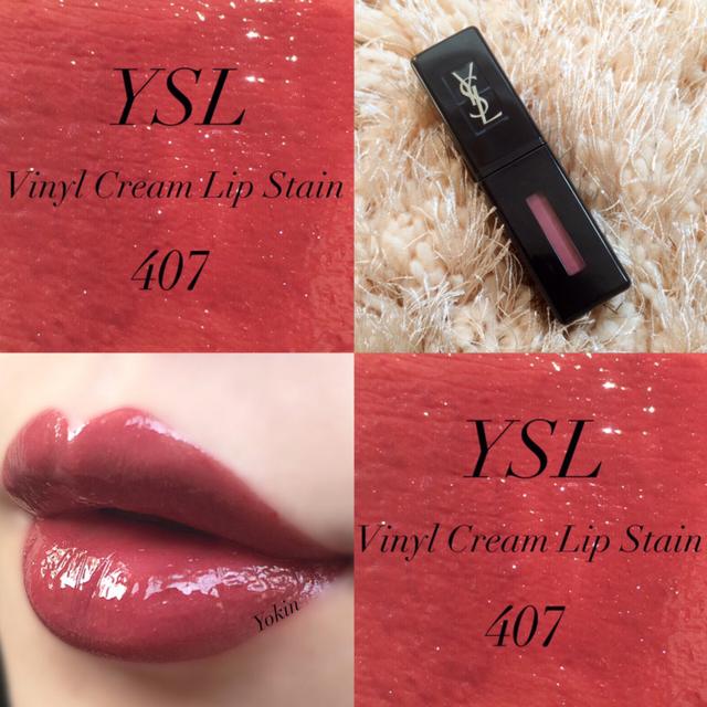 YSL圣罗兰口红哪个颜色好看?YSL圣罗兰口红颜色推荐 YSL圣罗兰口红哪个颜色好看?YSL圣罗兰口红颜色推荐