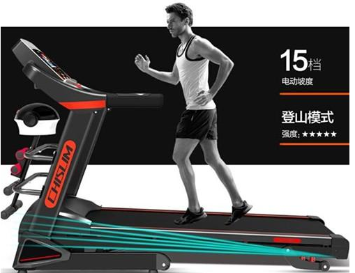 亿健跑步机、启迈斯跑步机和舒华跑步机哪个好些? 亿健跑步机、启迈斯跑步机和舒华跑步机哪个好些?