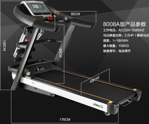 亿健跑步机、启迈斯跑步机和舒华跑步机哪个好些? 亿健跑步机、启迈斯跑步机和舒华跑步机哪个好些?