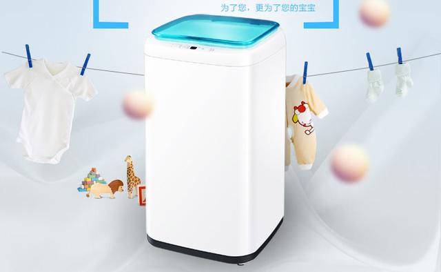 推荐几款儿童专用洗衣机，儿童专用洗衣机哪款比较好？