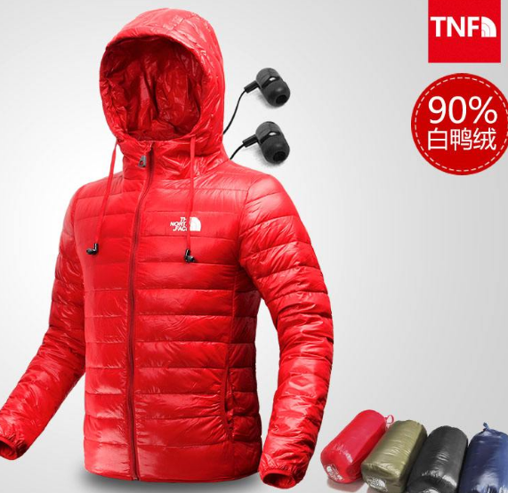 北面的羽绒服怎么样?北面羽绒服好吗? 北面的羽绒服怎么样?北面羽绒服好吗?